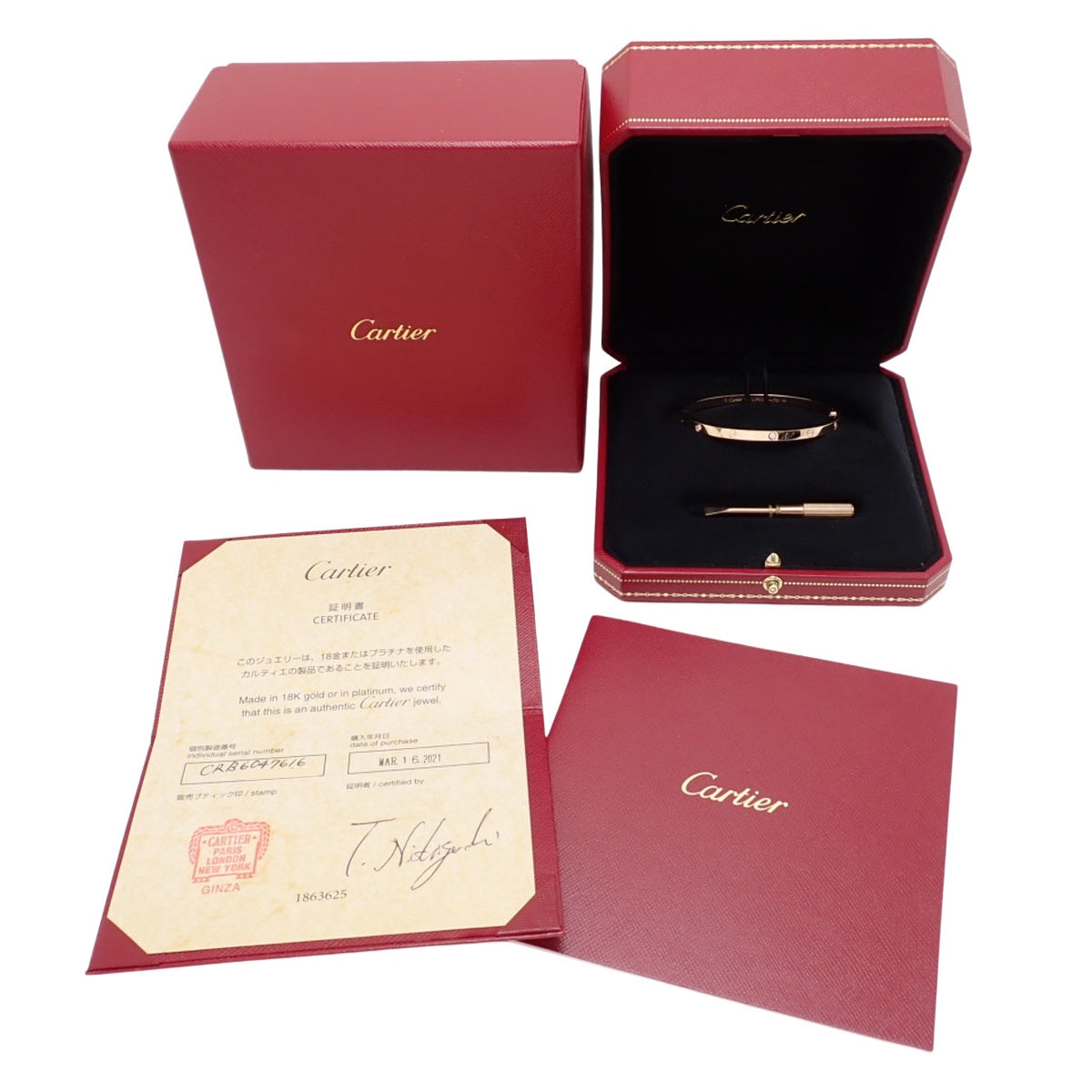 LOVE ブレスレット スモールモデル ダイヤモンド ピンクゴールド K18PG 16 17.0g