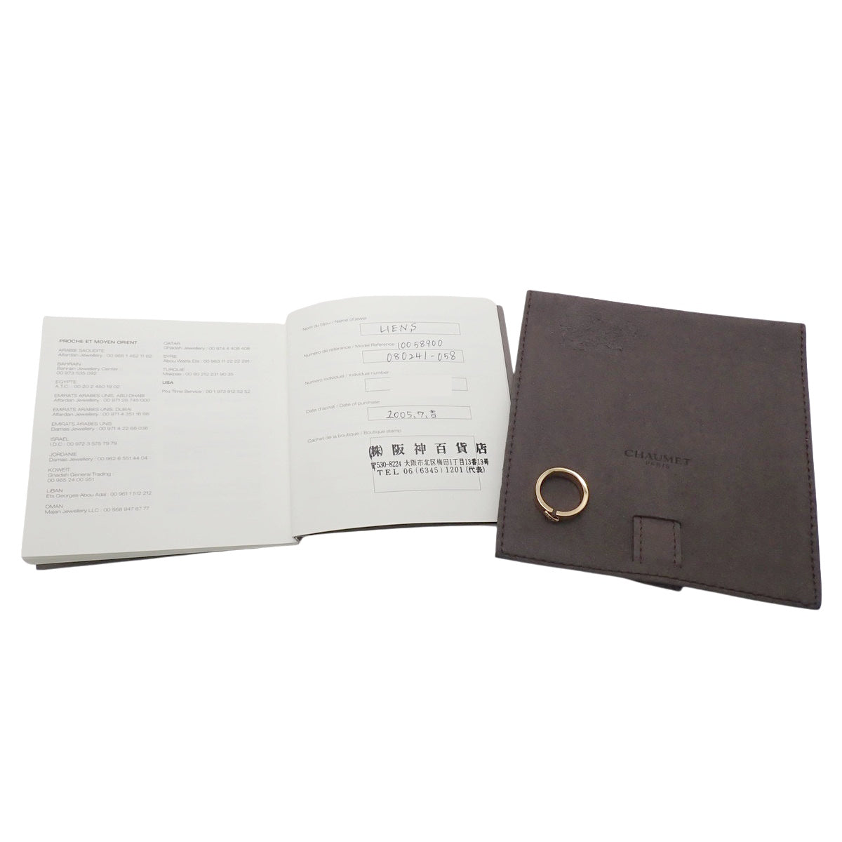 Lien Diamond Ring, Yellow Gold, K18YG, Size 18.5 (58.5), 12.6g