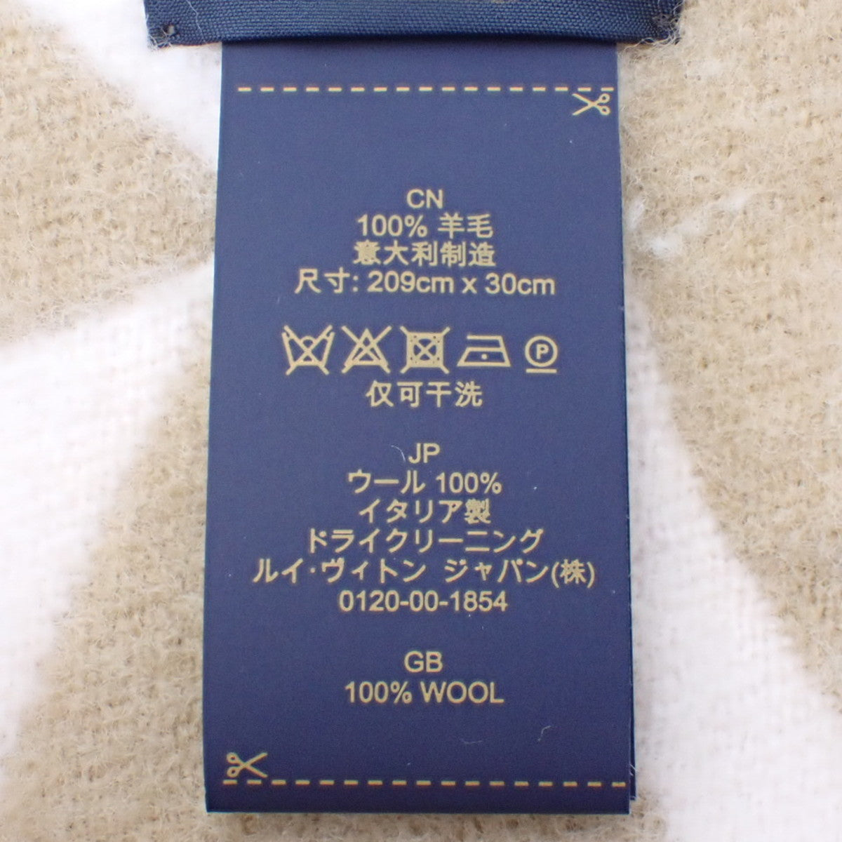 マフラー・LV メダリオン フライト・モード ウール ベージュ ローズ M79213