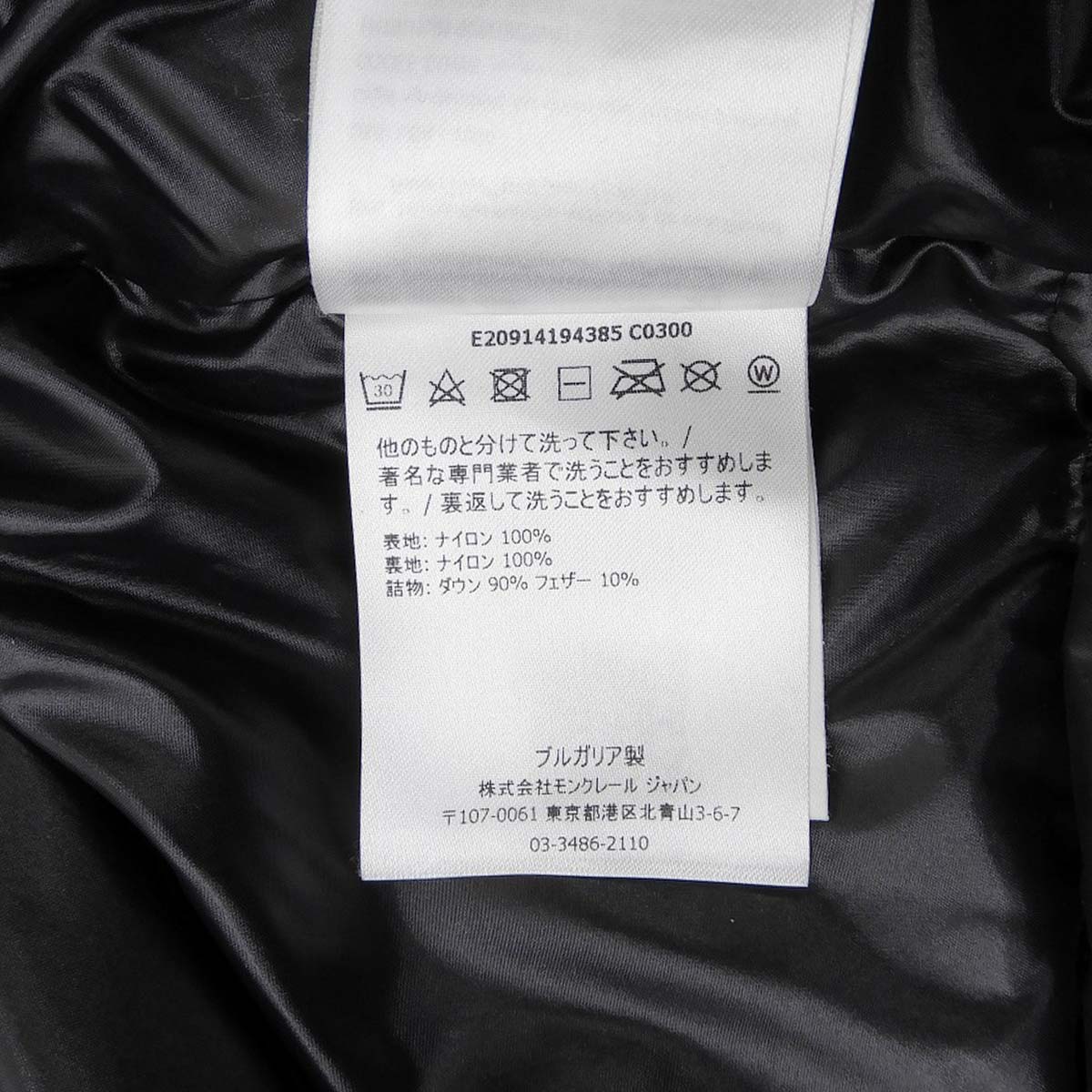 MONTCLA ダウンジャケット 2019年 1