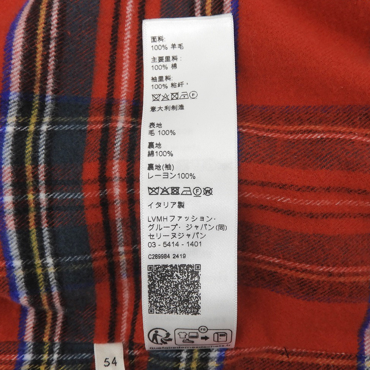 C贴片双面大衣 54