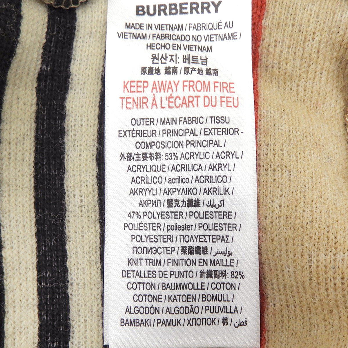 Icon Stripe Fleece Sweatshirt S