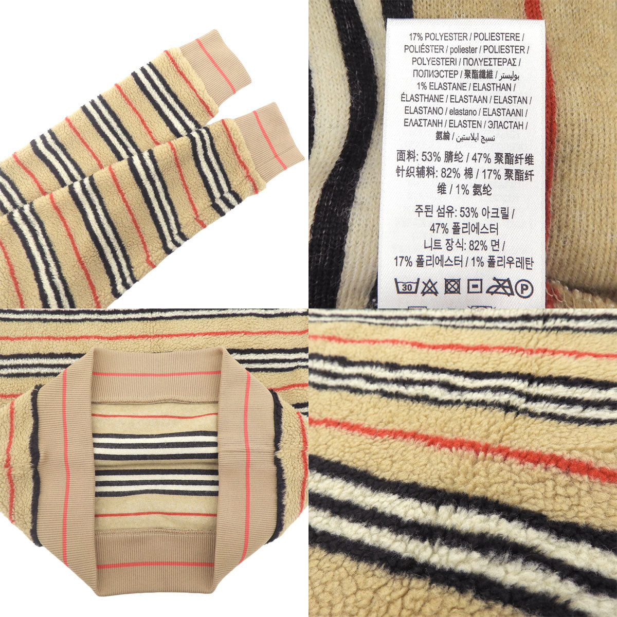 アイコン ストライプ フリース スウェット S