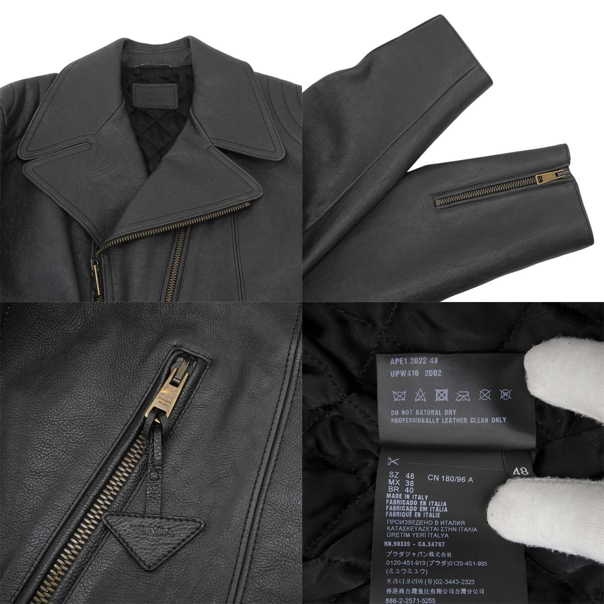 Riders Jacket 2022 48