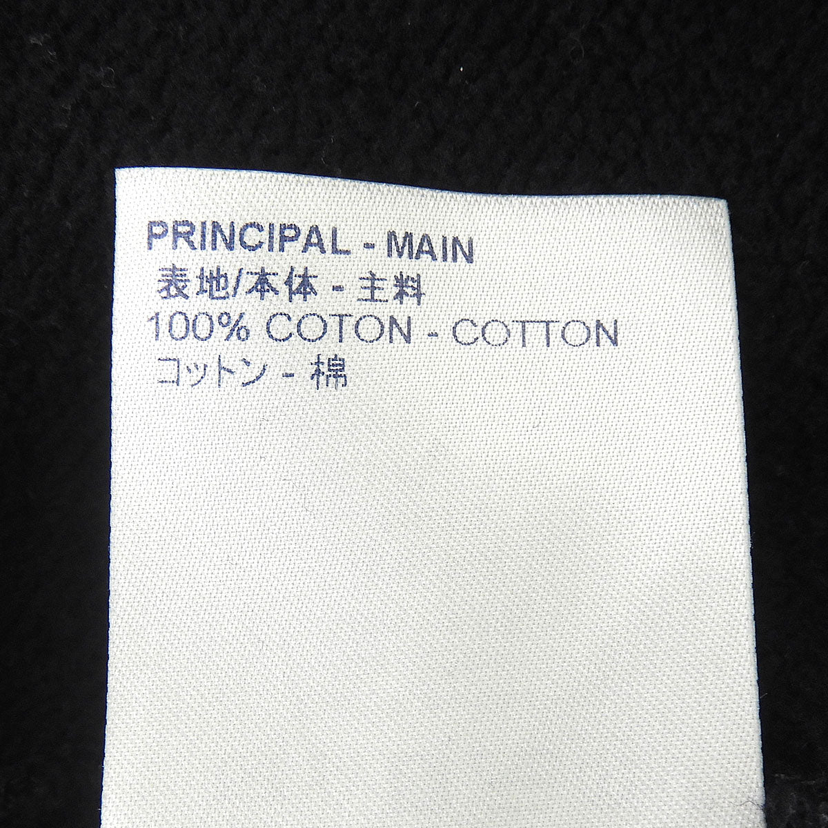 プルオーバー パーカー 2021年 M RM211Q