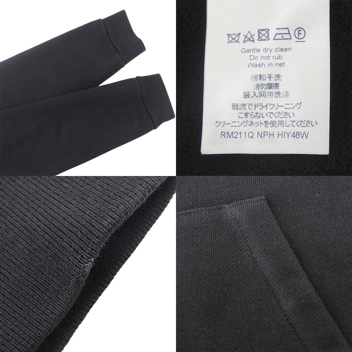 プルオーバー パーカー 2021年 M RM211Q