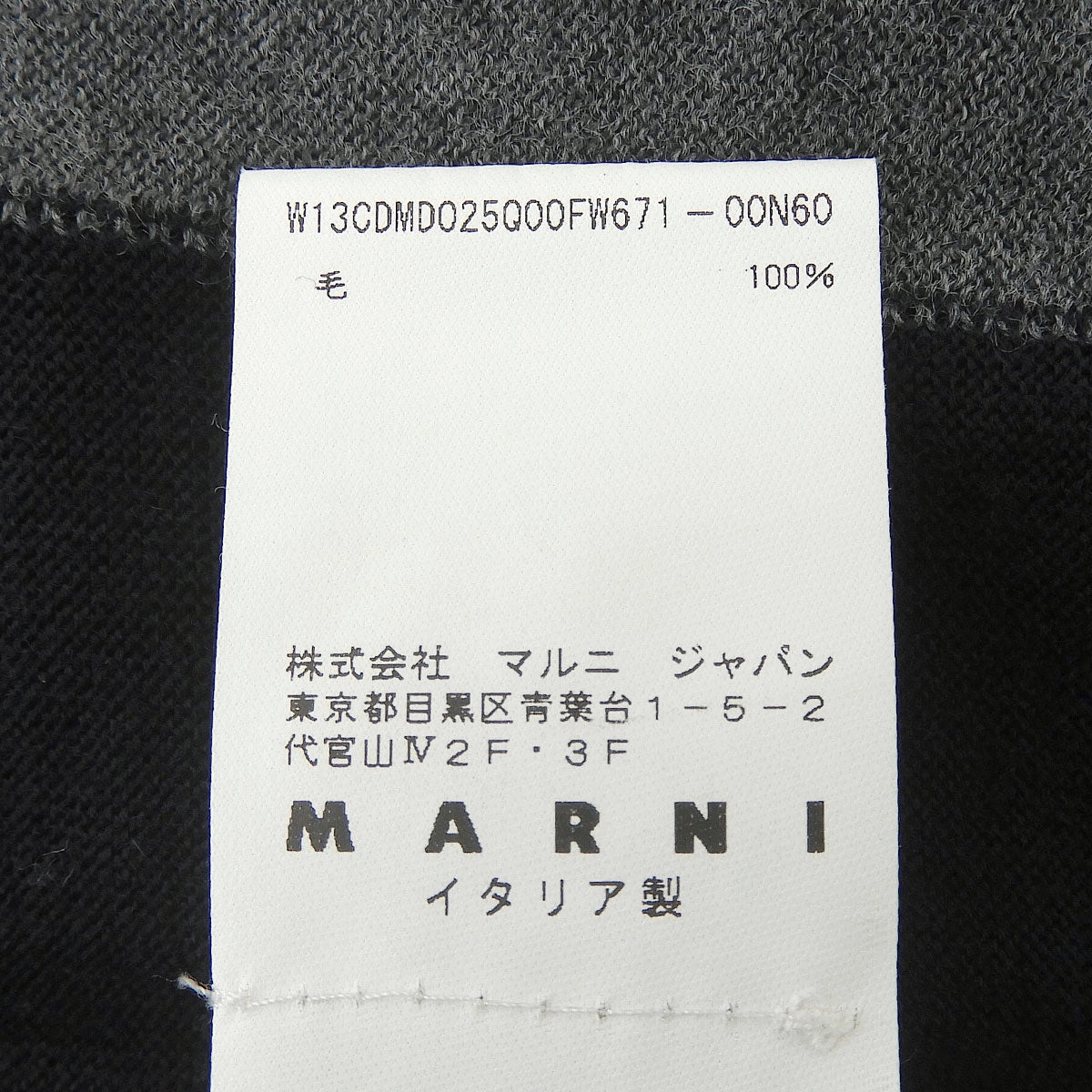 長袖 カーディガン 38