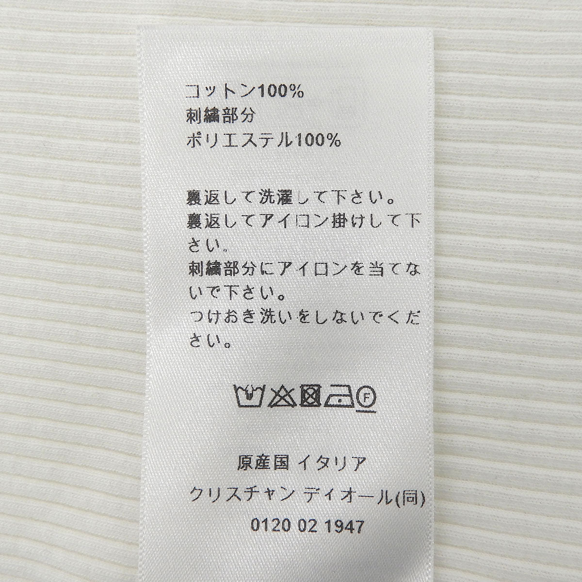 ロゴ刺繍 タンクトップ 2023年 M