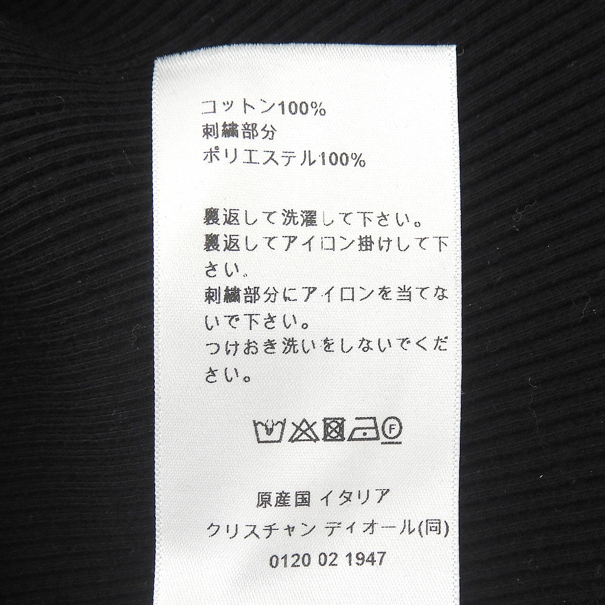 ロゴ刺 タンクトップ 2023年 M