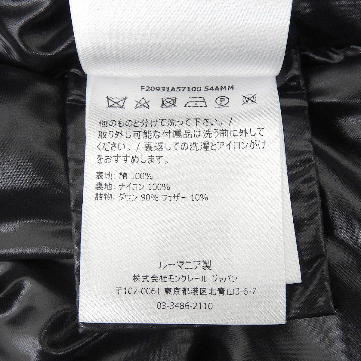 DAOS ダオス チェック ダウンジャケット 2020年