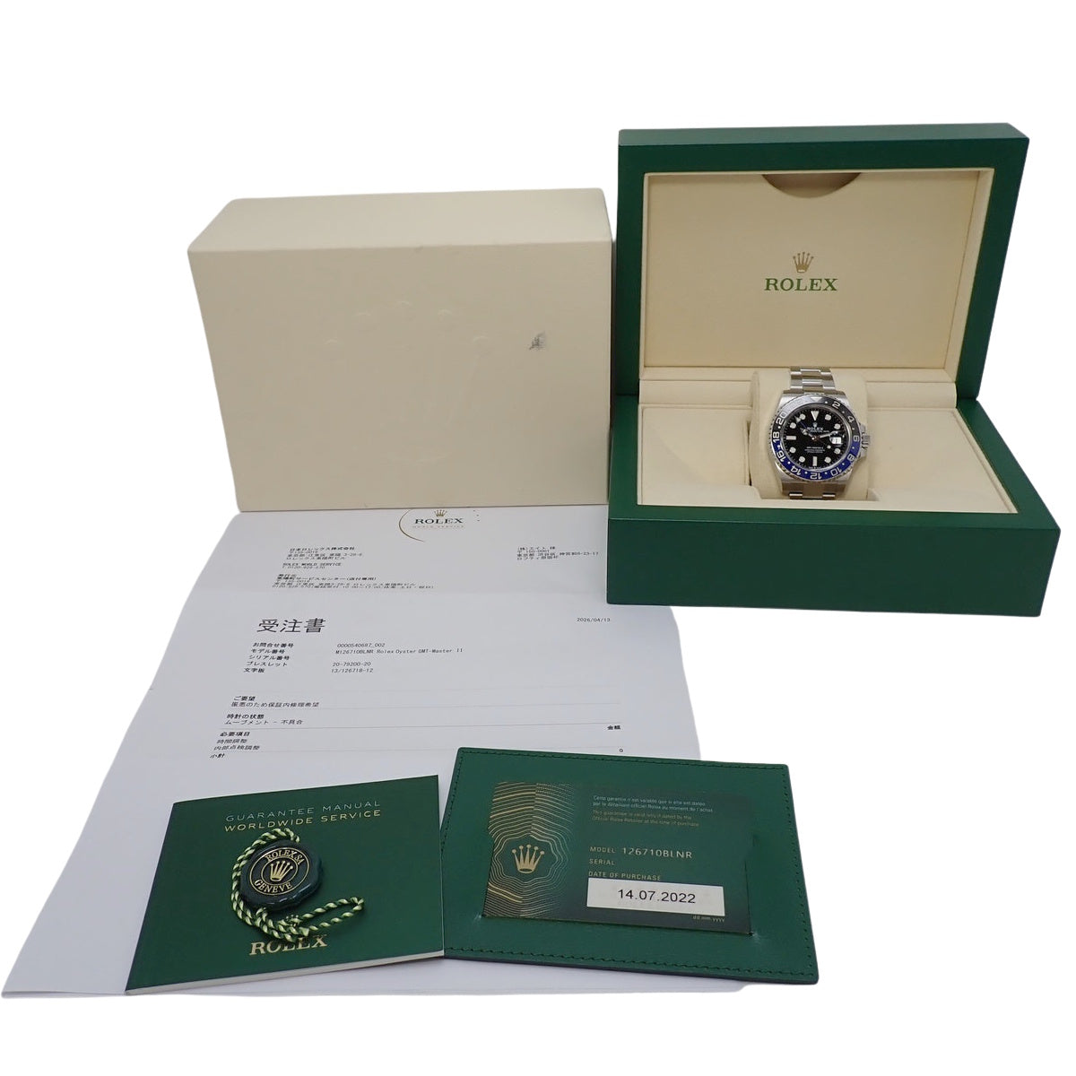 GMT-マスター2 126710BLNR SS ランダム番 ブラック 自動巻き メンズ