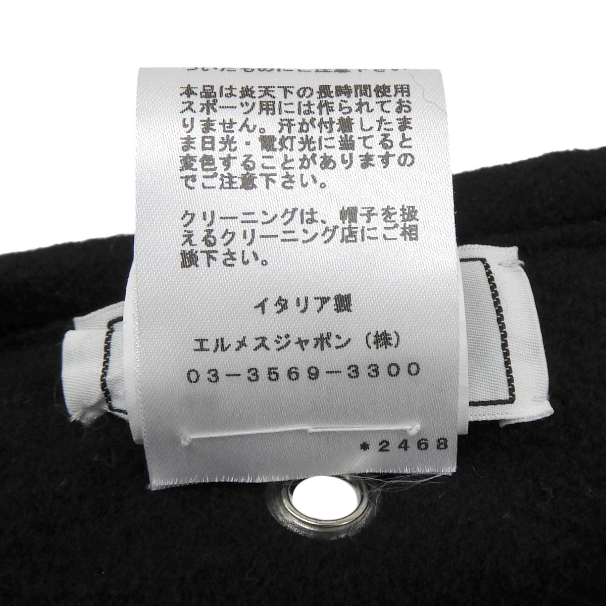 Beret 2022 57 Cashmere