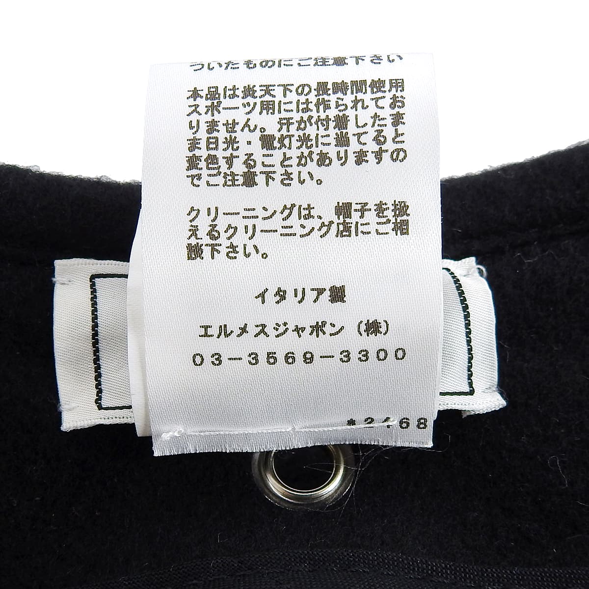 Beret 2022 57 Cashmere