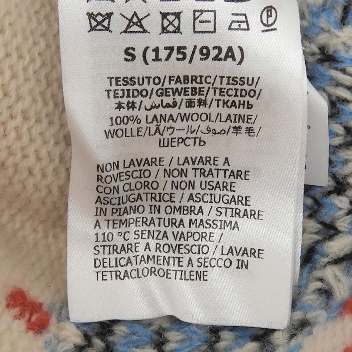 GUCCI × FREYA HARTAS KNIT