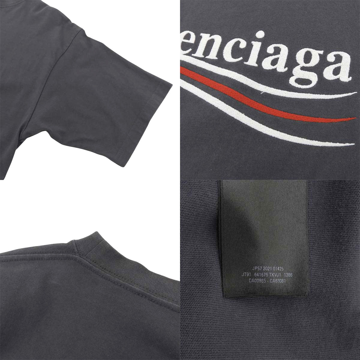 ポリティカルキャンペーン Tシャツ 2021年 S