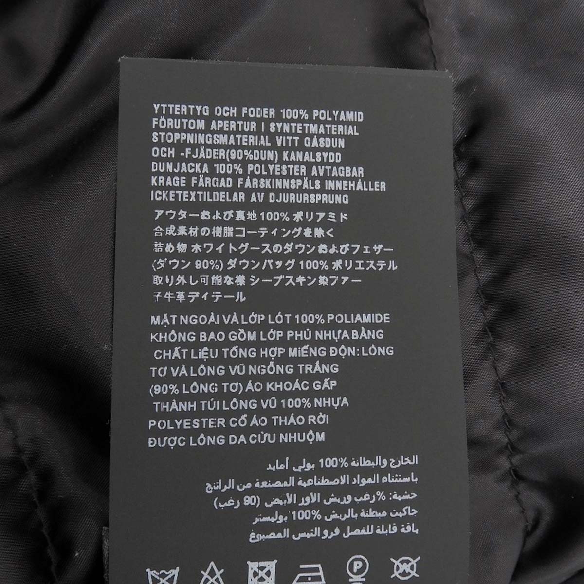 Down jacket with fur 2020 36