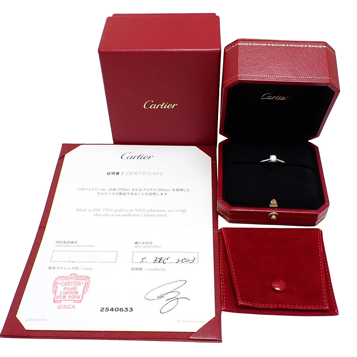 Solitaire Ring Diamond D0.30 Pt950 50 3.6g