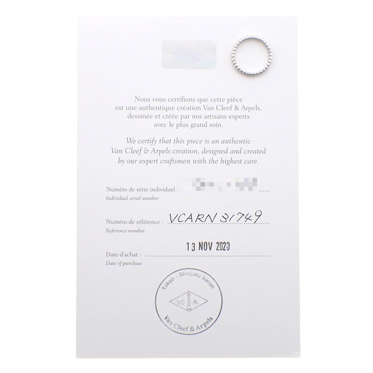Perlée Ring Small, White Gold, K18WG, 49, 2.0g