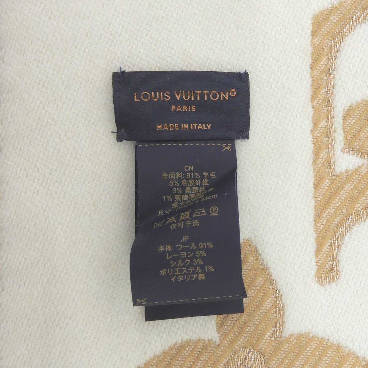 モノグラム マフラー・LV エセンシャル シャイン ウール M78160