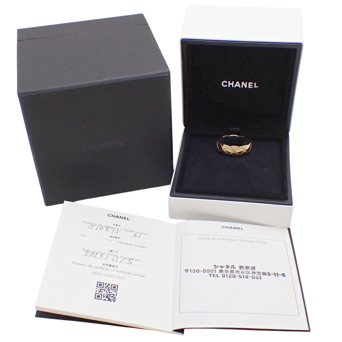 Coco Crush Ring Medium Yellow Gold K18YG 61 7.2g