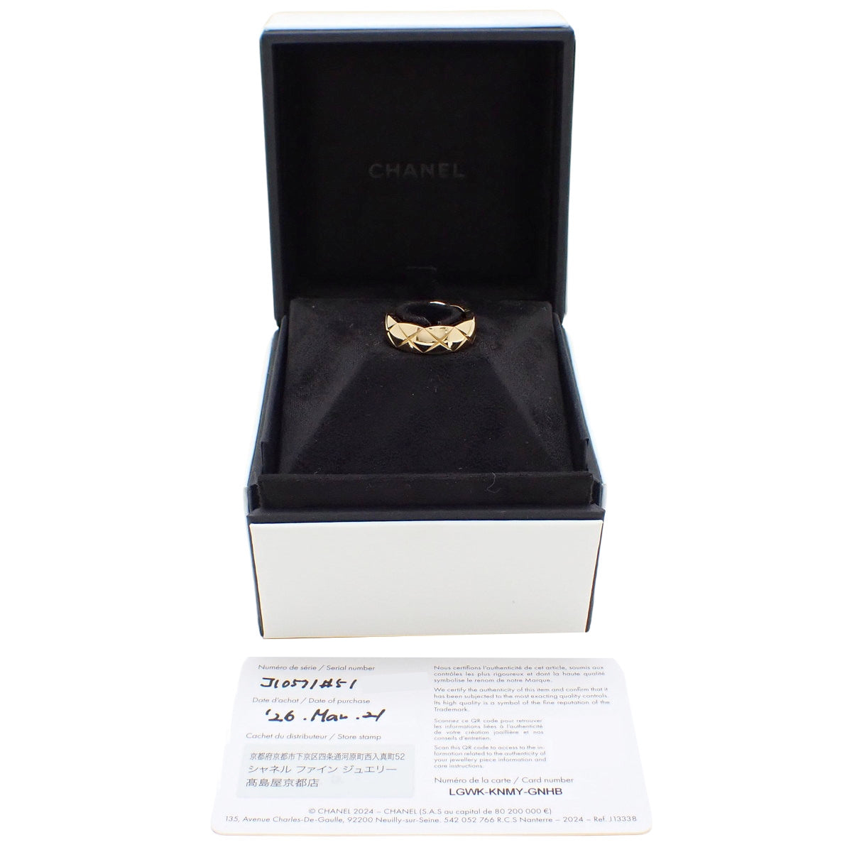 Coco Crush Ring Medium Yellow Gold K18YG 51 6.6g