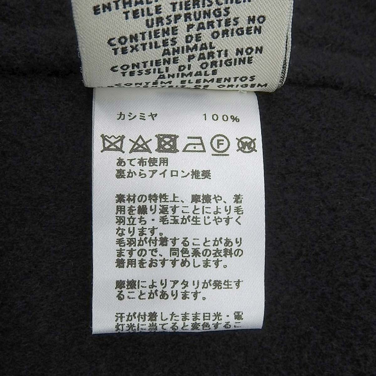带腰带长款外套 2020年 34码