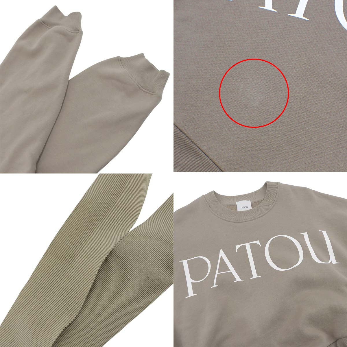 Cropped Grosgrain Sweatshirt XS