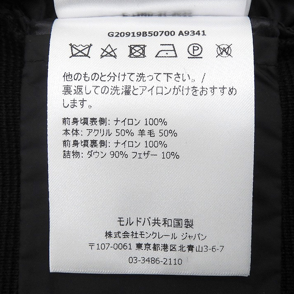 CARDIGAN TRICOT ダウンカーディガン 2021年 XL