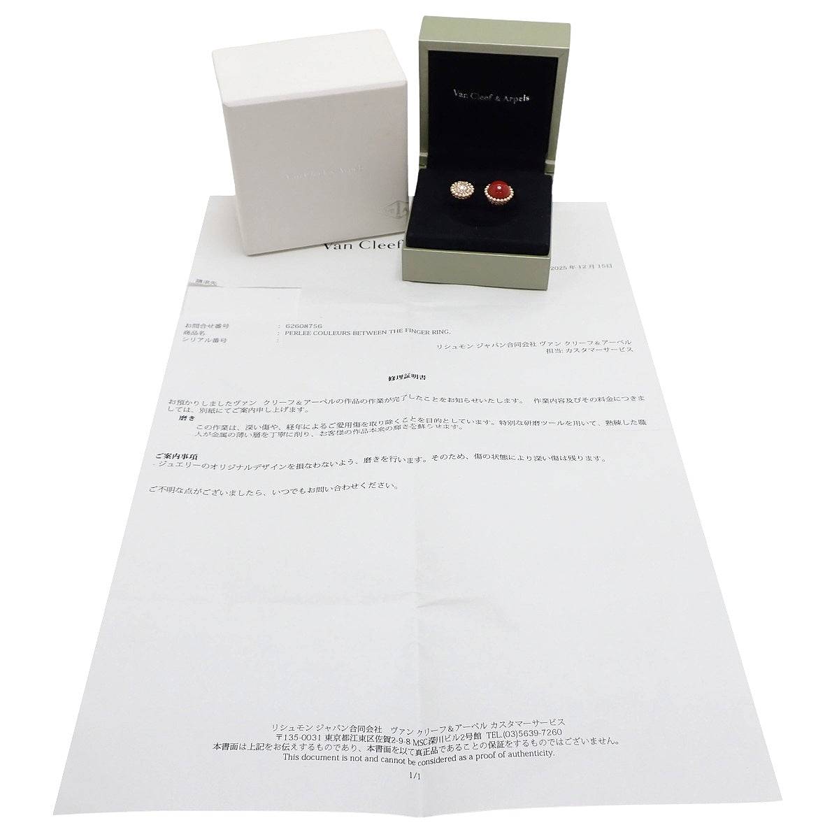 Perlée Couleur entre les doigts ring diamond/carnelian pink gold K18PG 54 12.0g