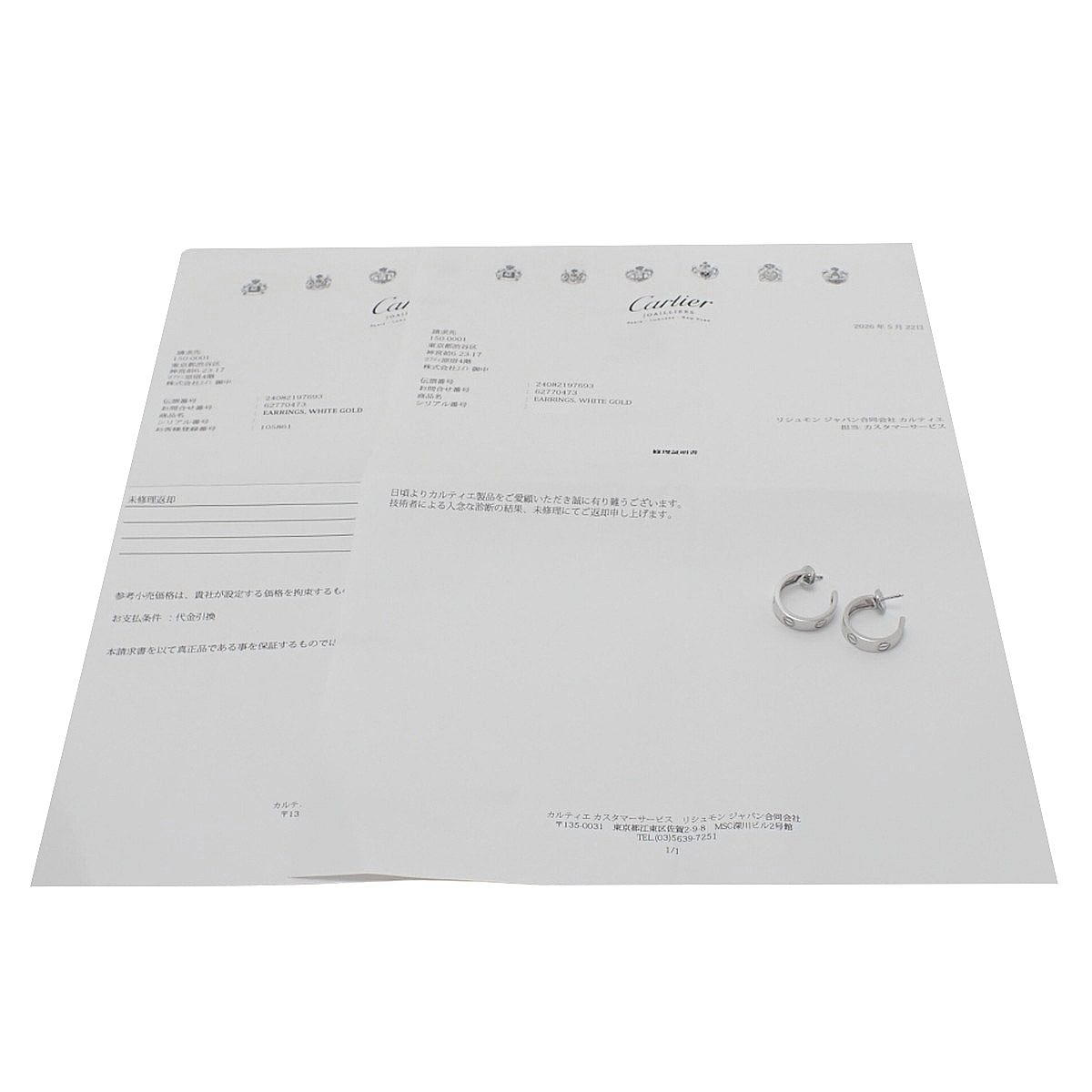 LOVE Earrings, White Gold K18WG, 9.0g