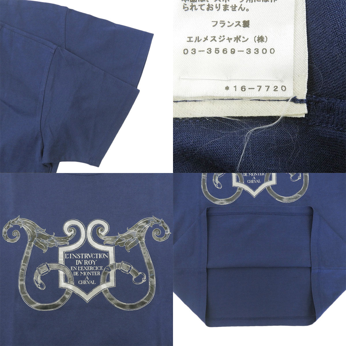 L'INSTRVCTION DV ROY 帝王学 Tシャツ 2021年 38