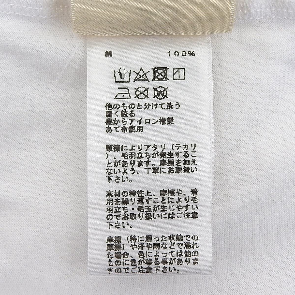 カルトゥッシュ デッラ カヴァッレリア Tシャツ 34