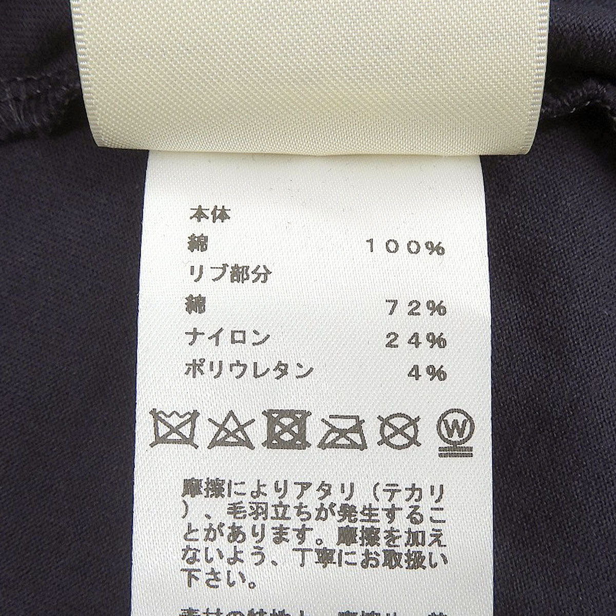 カノエ カットソー 2023年 34