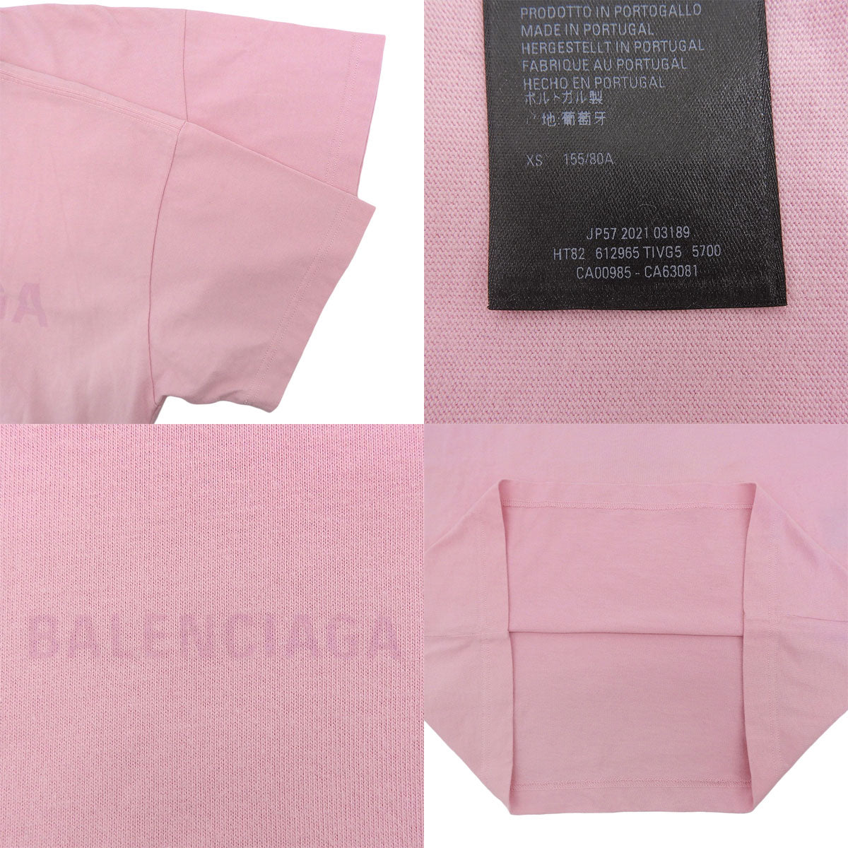 Logo Short-Sleeve T-Shirt 2021 XS