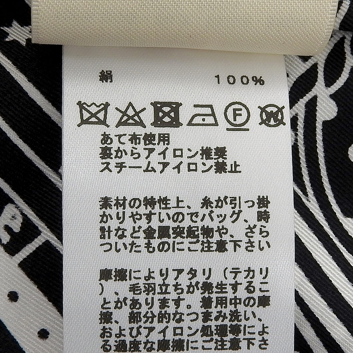 Astrology Bandana DIES ET HORE 占星術 ブラウス 2023年 36