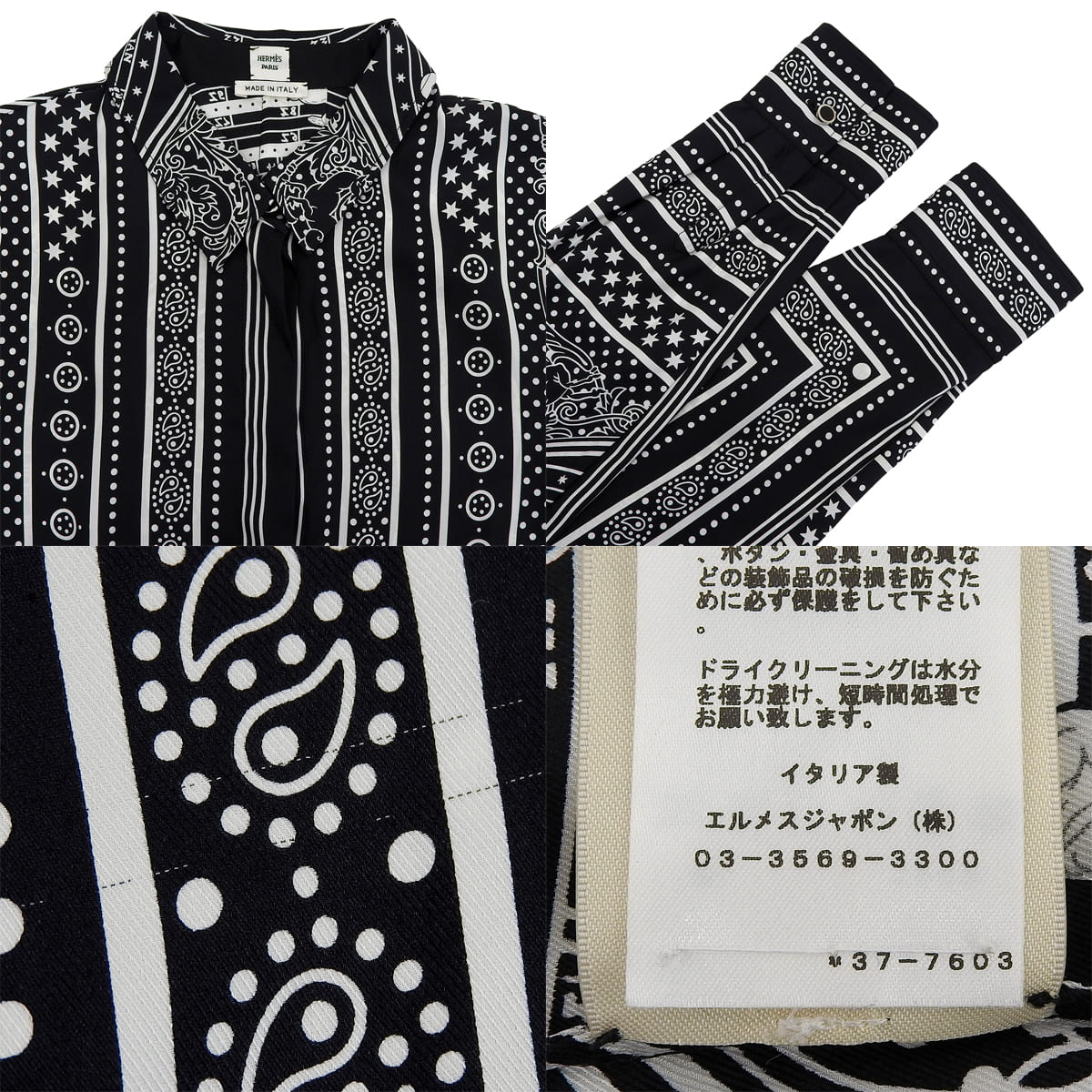 Astrology Bandana DIES ET HORE 占星術 ブラウス 2023年 36