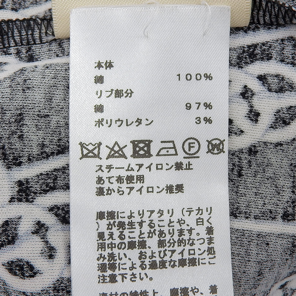 Critiques T-Shirt 2022 34 Short Sleeve