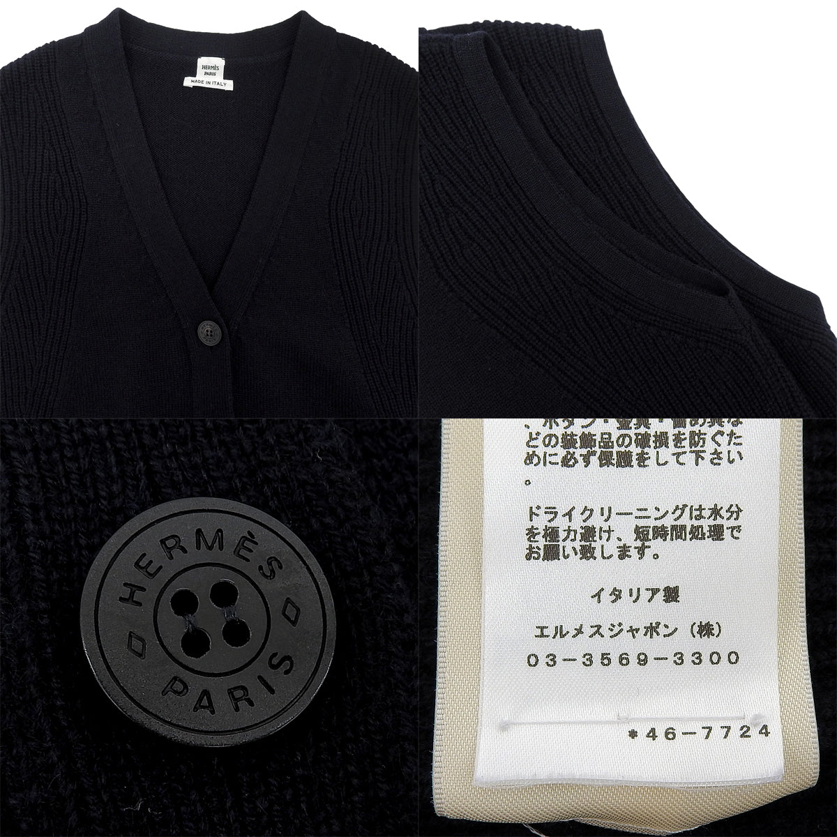 カシミヤクロップドベスト 2024年 38