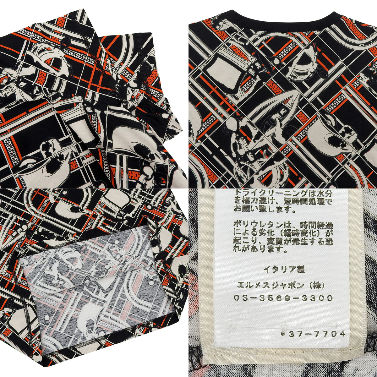 無秩序と鎖 半袖Tシャツ 2023年 38