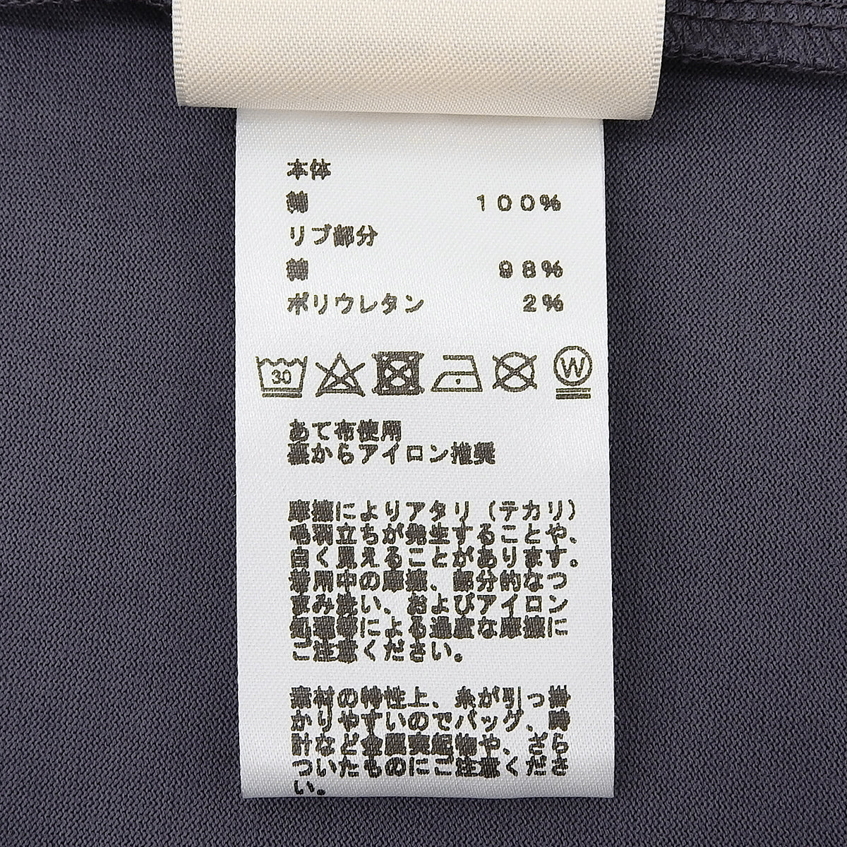 カルトゥッシュモール 半袖Tシャツ 2024年 36