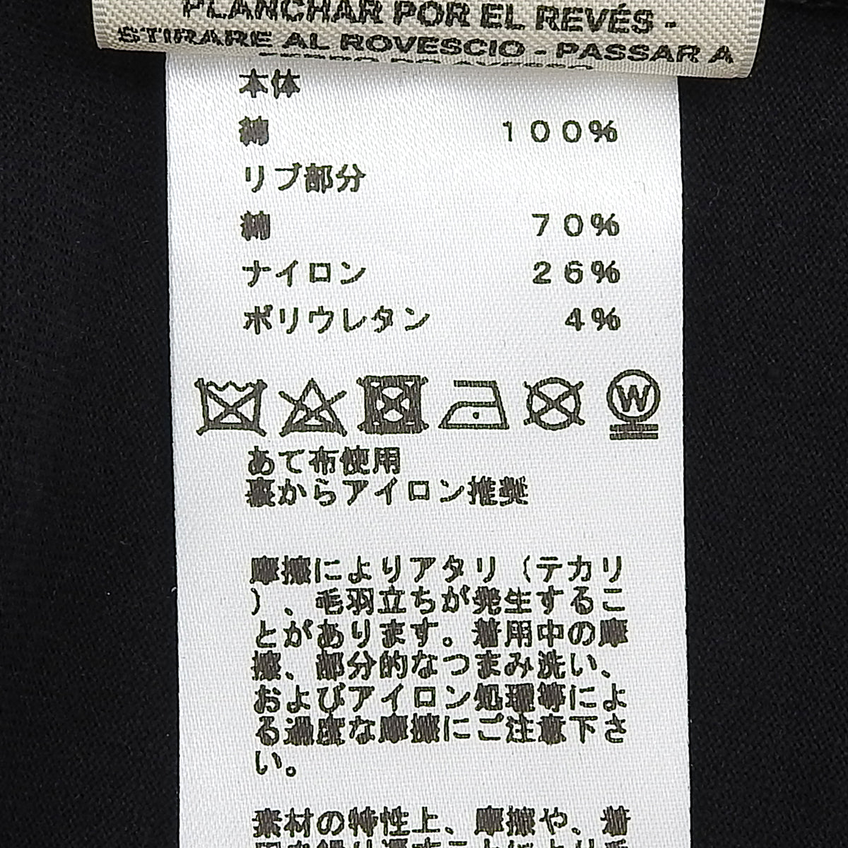 朝の散歩 半袖Tシャツ 2022年 34