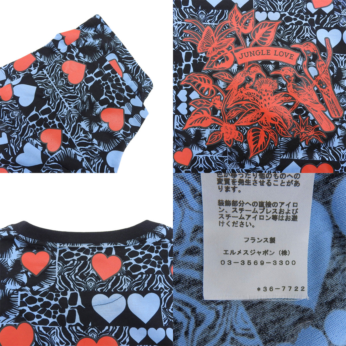 ジャングルラブ 半袖Tシャツ 2023年 34