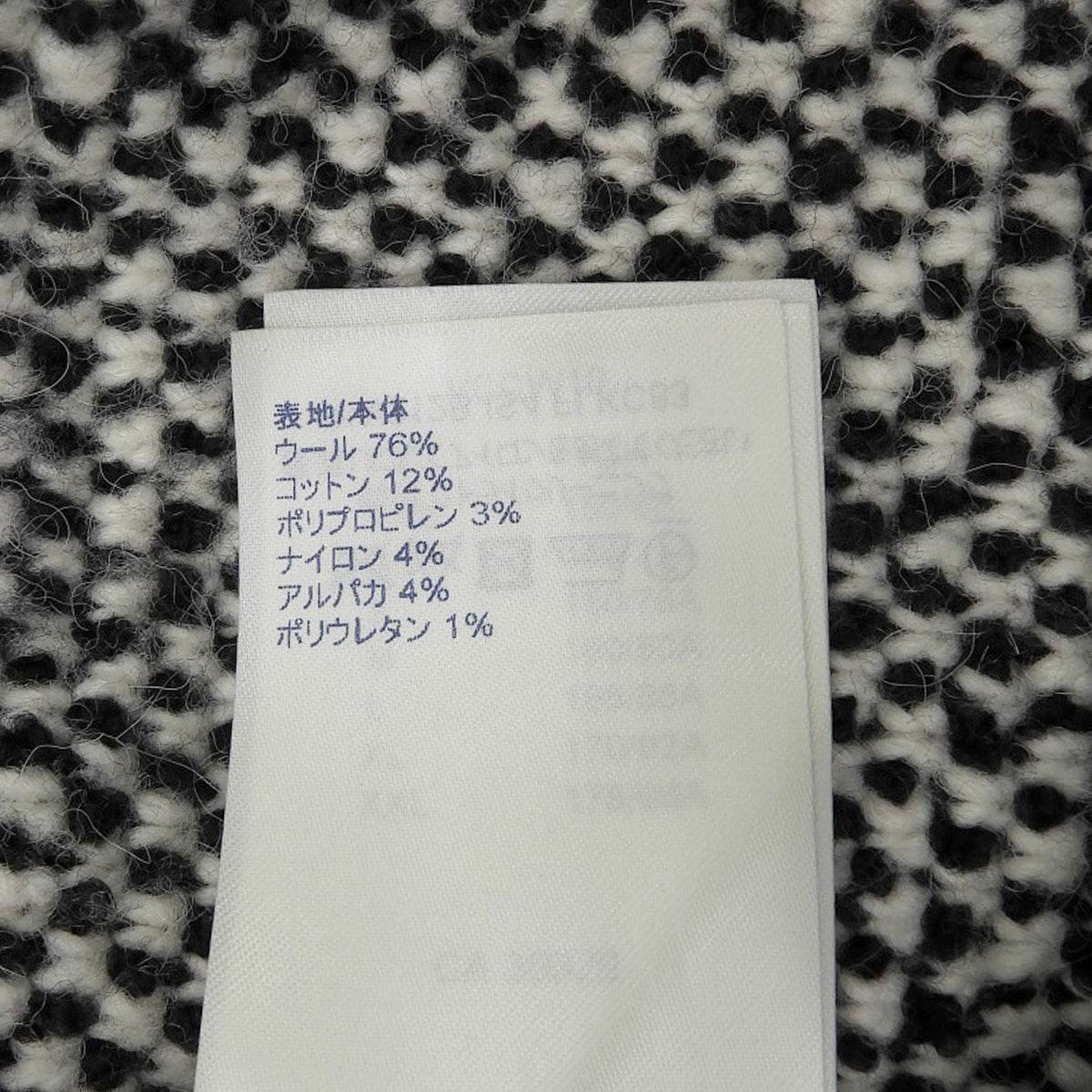 ニット スタジャン 2021年 L ウール コットン グレー RW212B