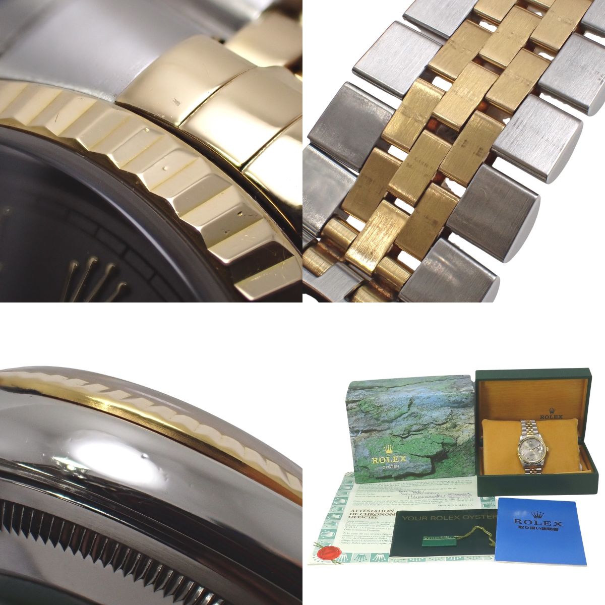 ROLEX デイトジャスト36 16233 YG/SS P番 グレー ローマン 自動巻き メンズ|Vintage Luxury Brand Specialty Store|Shibuya, Tokyo|alamode