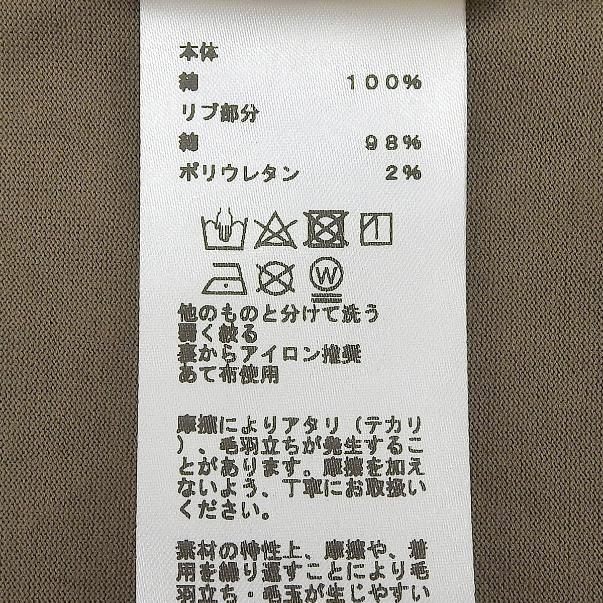 カルトゥッシュ 半袖Tシャツワンピース 2024年 38