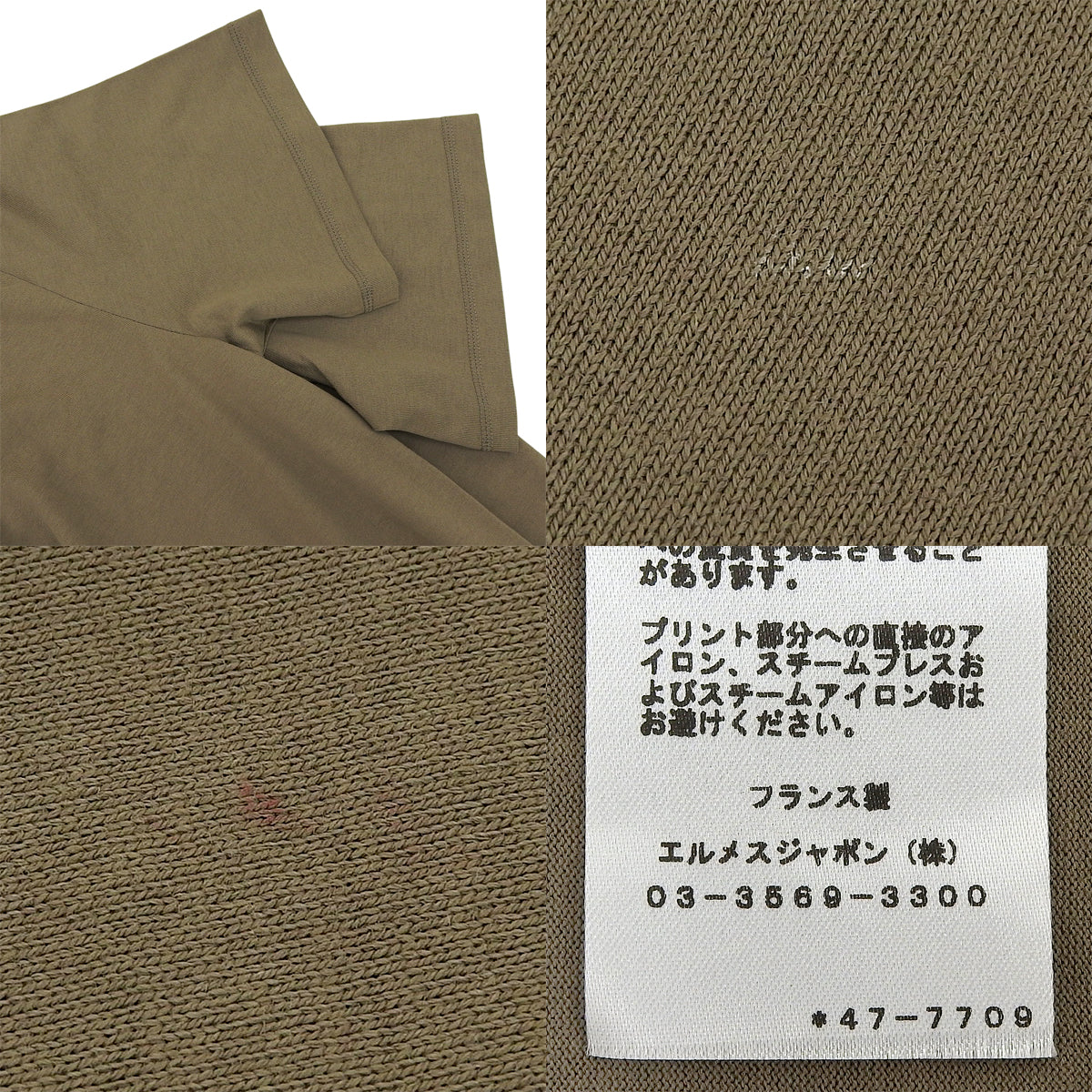 カルトゥッシュ 半袖Tシャツワンピース 2024年 38