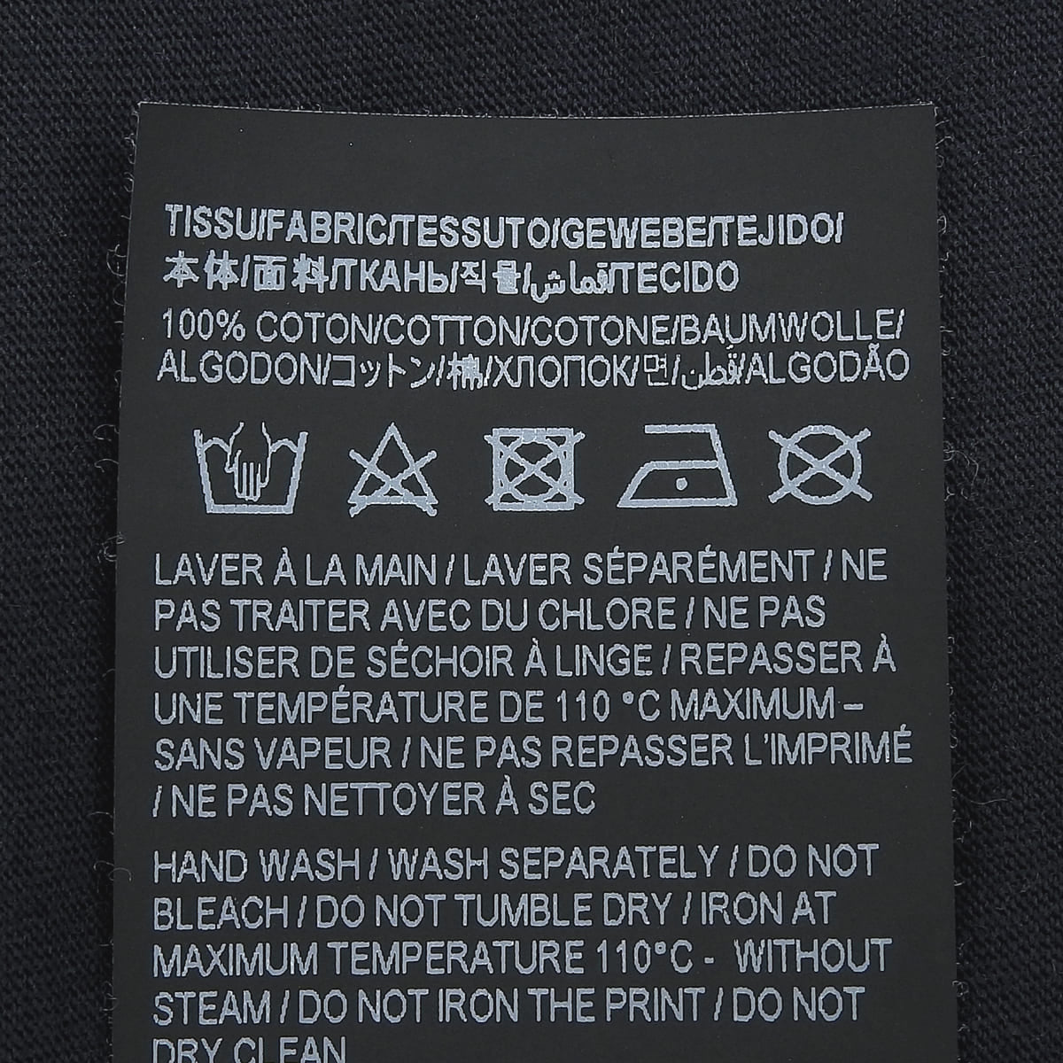 Reversed Logo T-Shirt 2021 XS