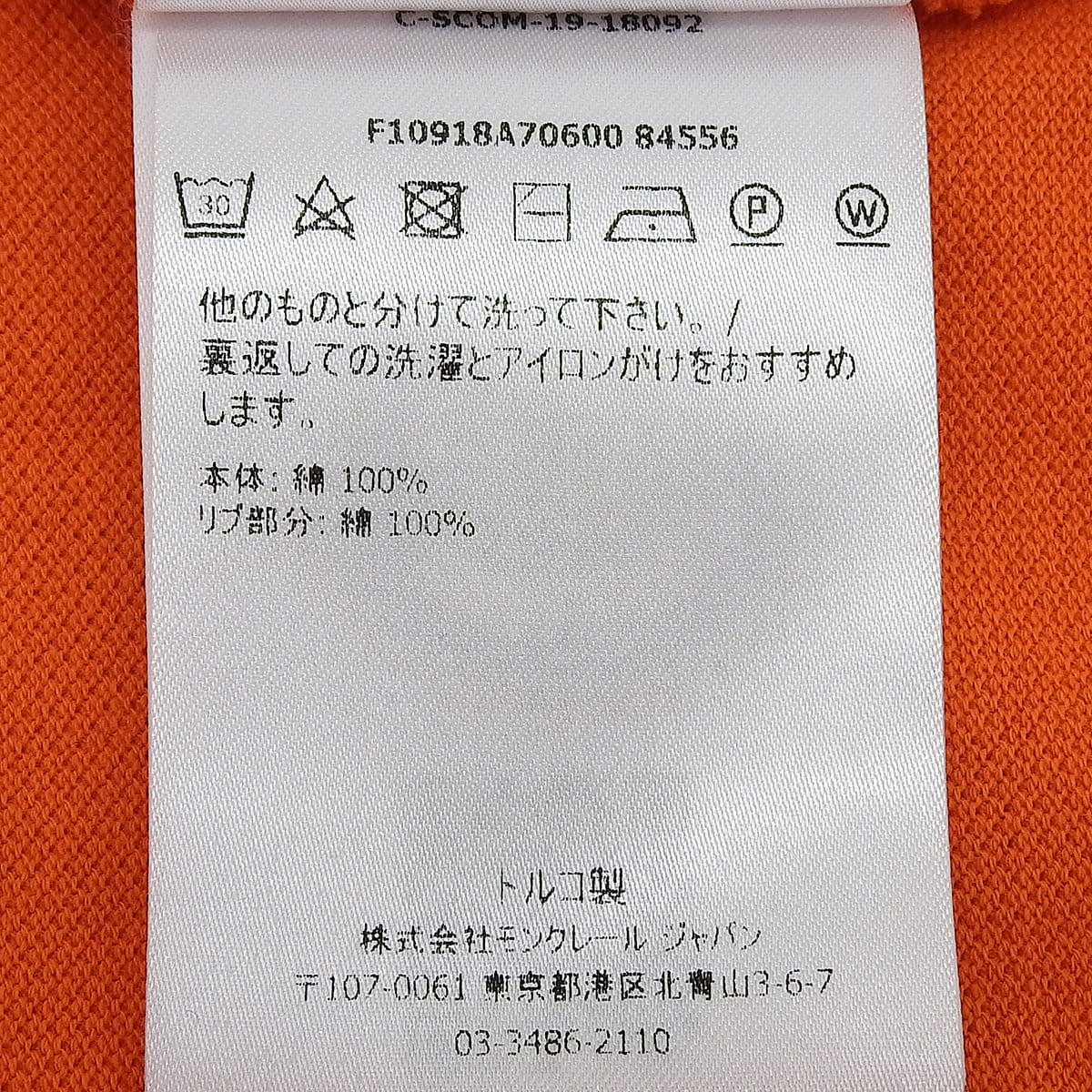 MAGLIA ポロシャツ 2019年 XXL 半袖