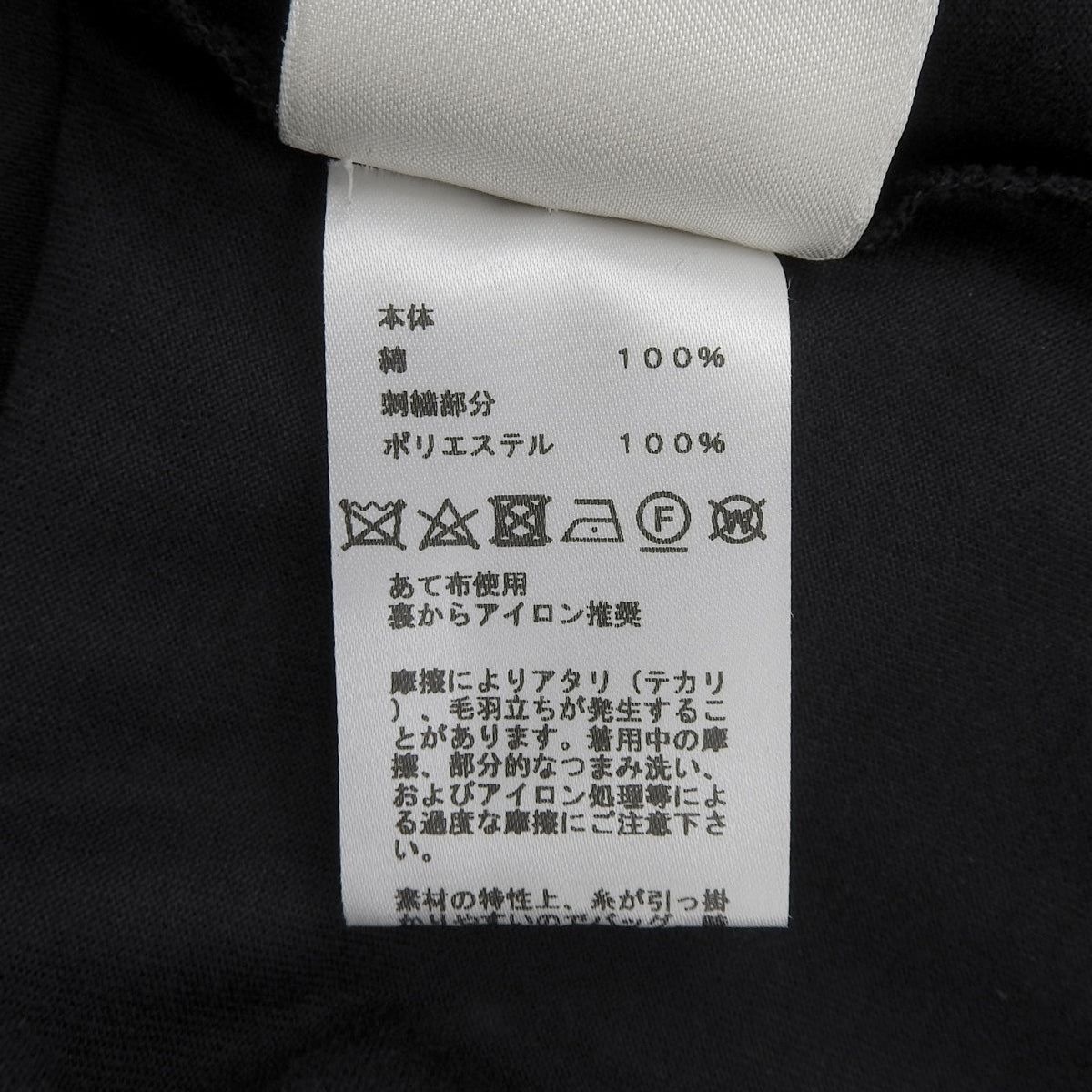 クロシェット刺繍ポケット Tシャツ 2021年 36