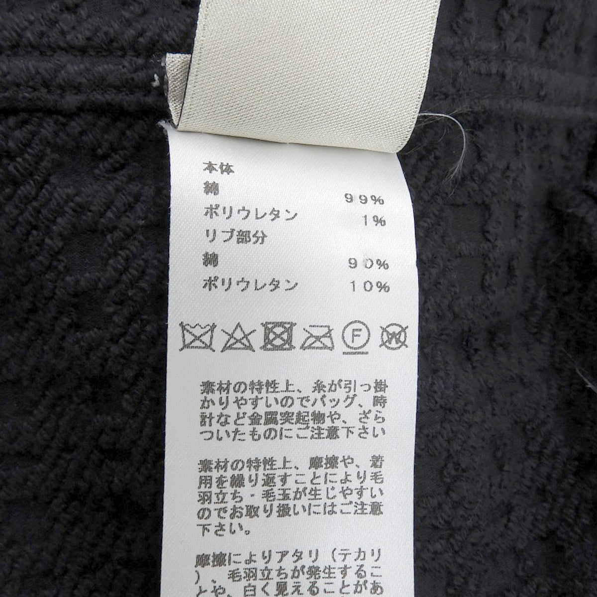 クルーネック スウェット 2020年 M コットン ネイビー